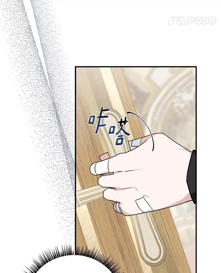 54.命运玩偶17