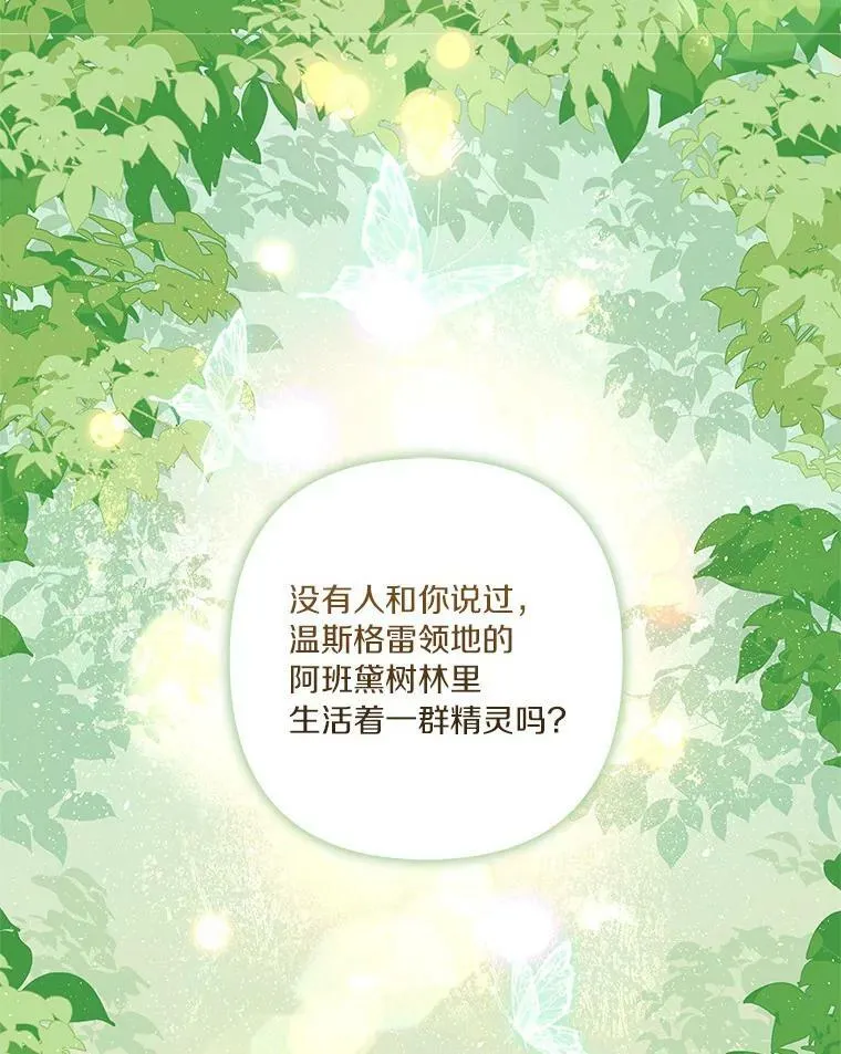 13.奇安的身份99