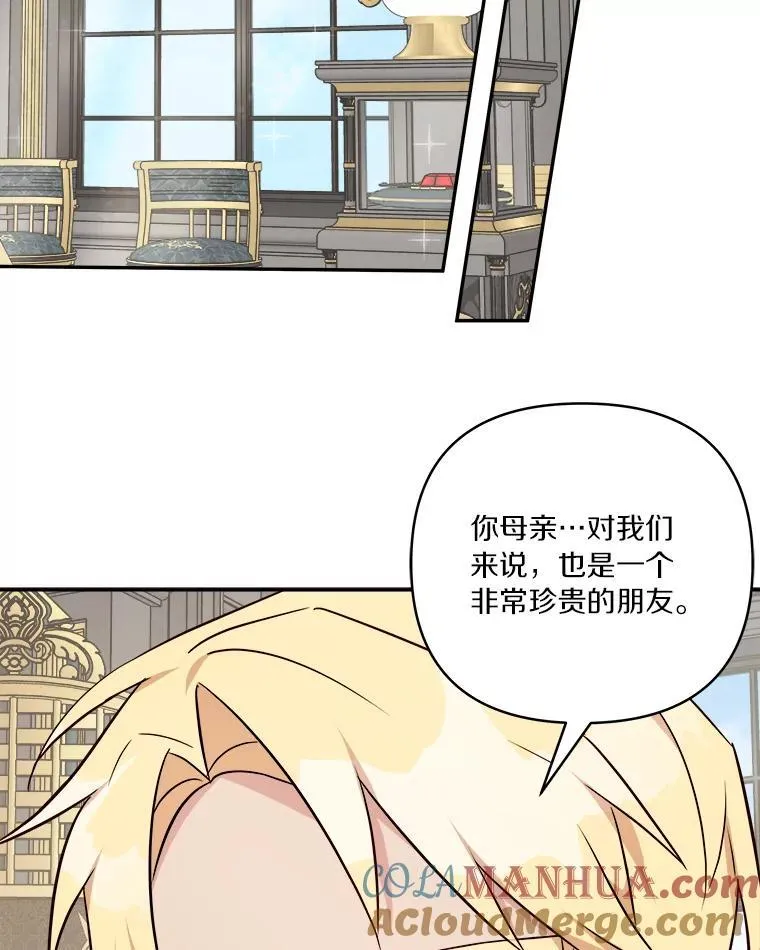 36.争风吃醋105