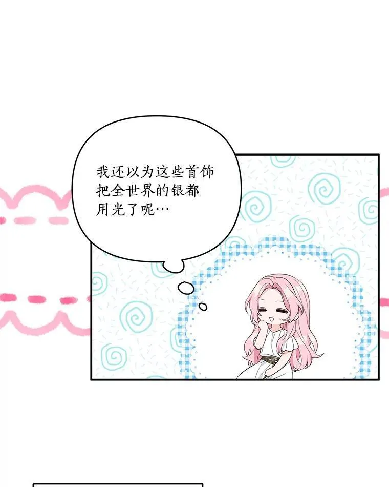 46.生日快乐69