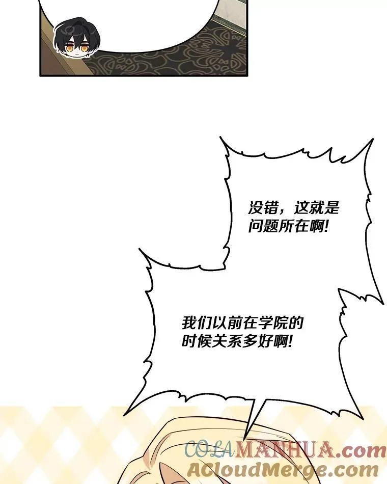44.星之所在76