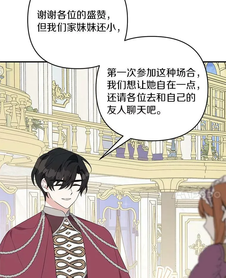 33.最喜欢的人32