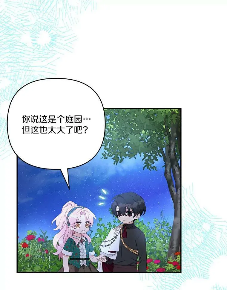 31.你喜欢的样子22