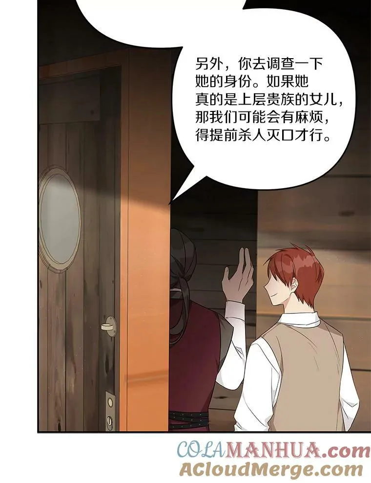 29.绑架81