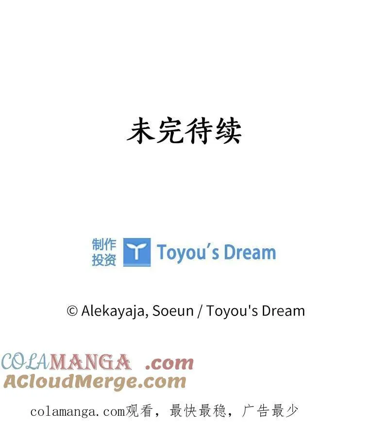 67.有惊无险120