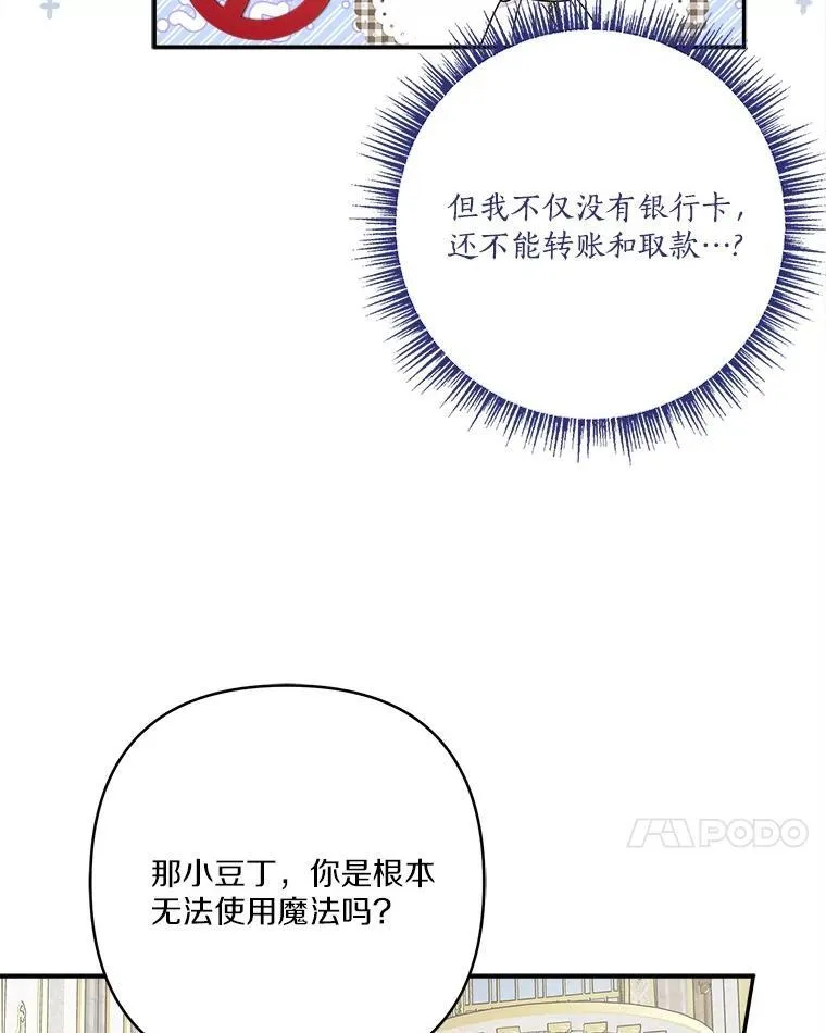 68.没什么大不了6