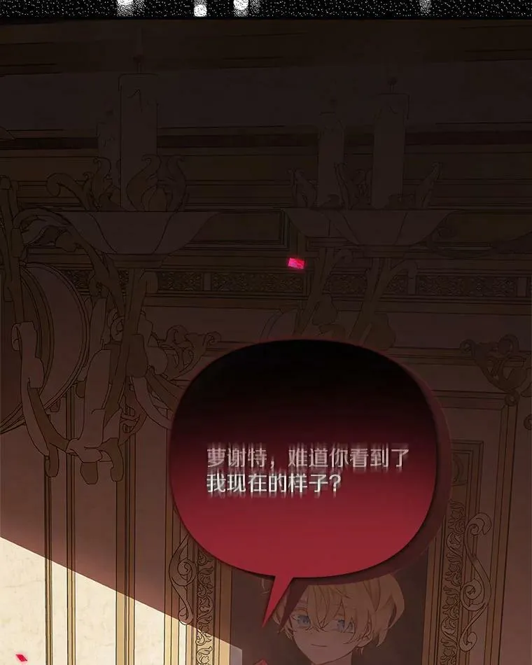 21.真实的我128