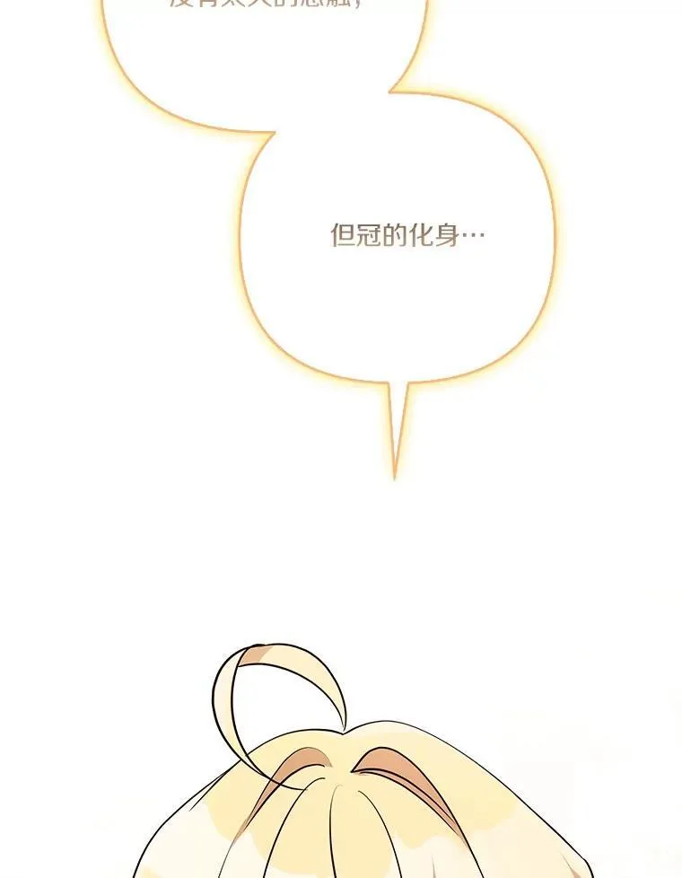 69.我来守护你71