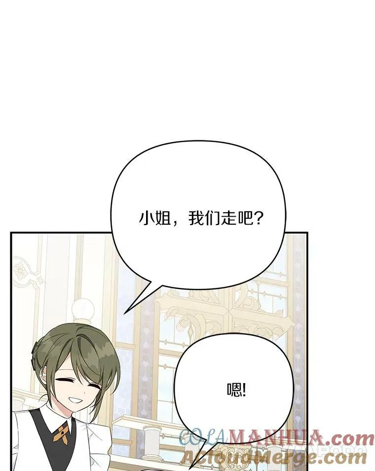 34.星之塔149