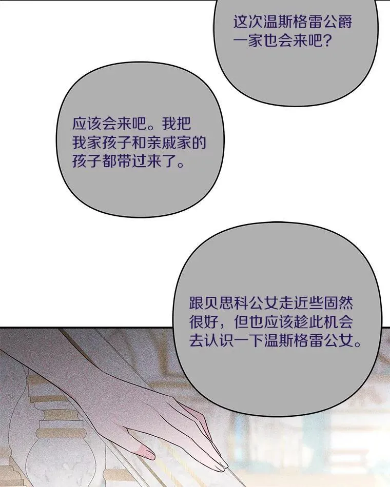 57.偶遇75