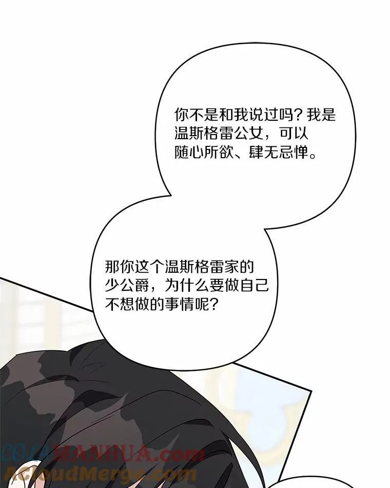 39.有心事的艾伊45