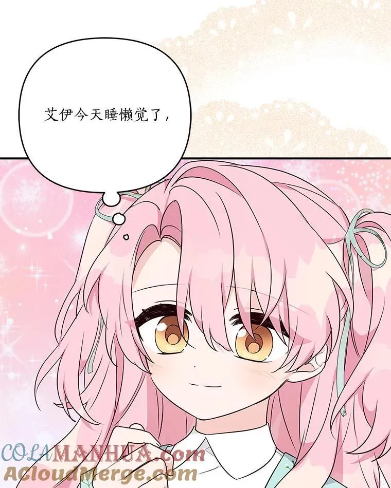 42.阳光精灵101
