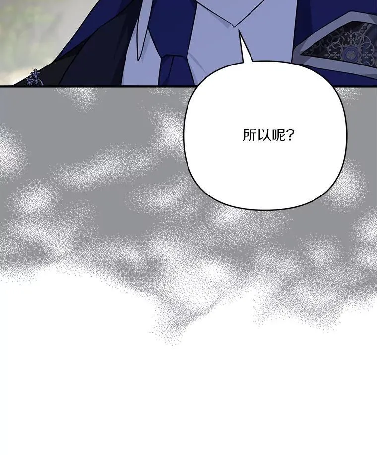 65.事情败露73