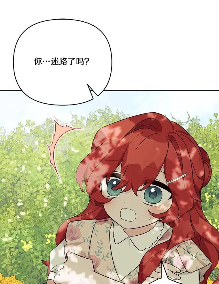 57.偶遇90