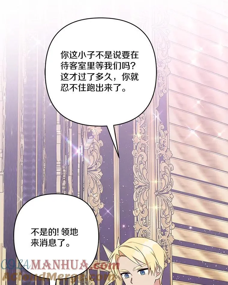 45.星光聚集124