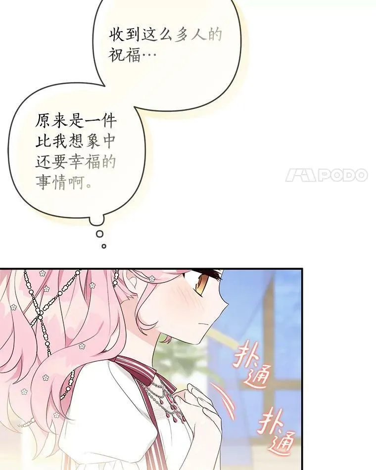 33.最喜欢的人83
