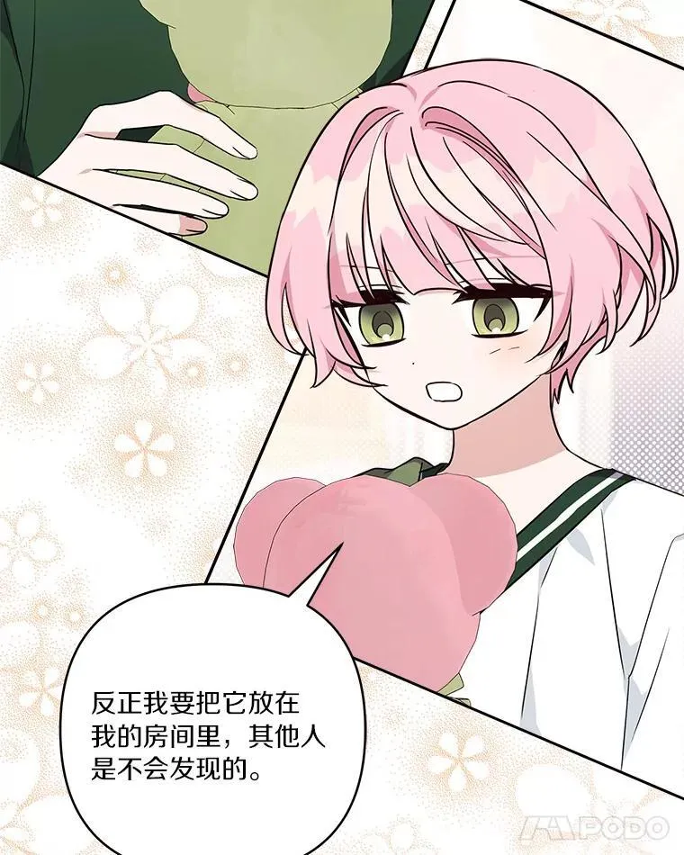55.男伴41