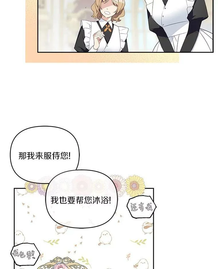 12.起名5