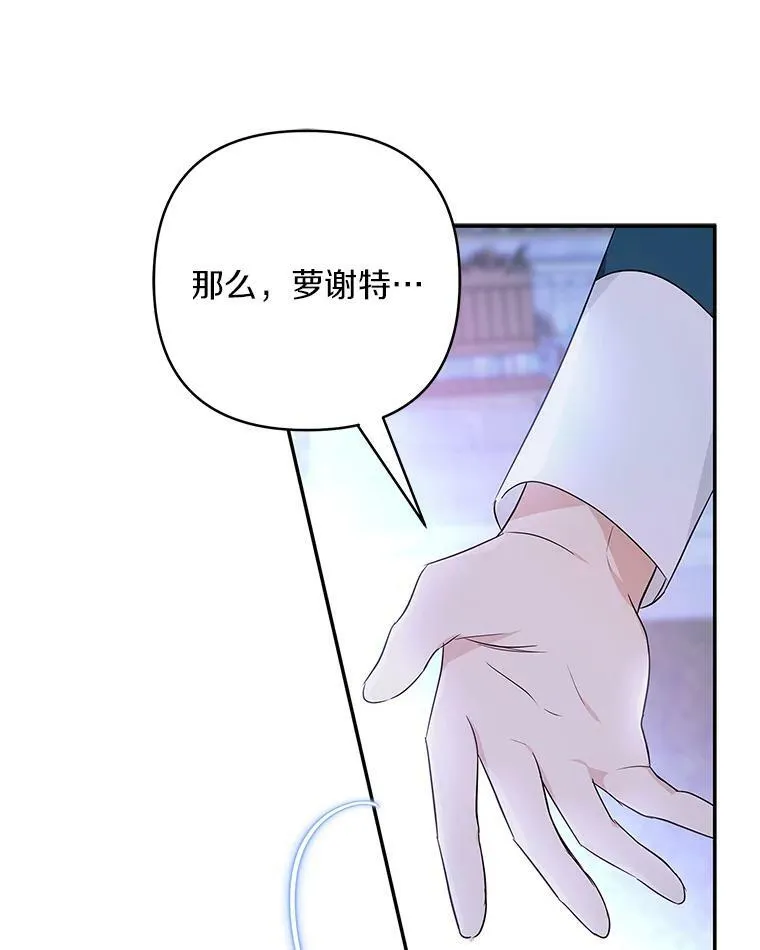 34.星之塔38