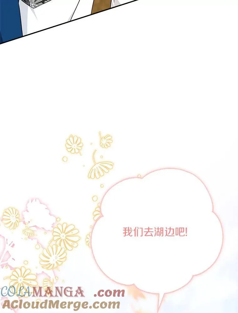 59.狩猎会112