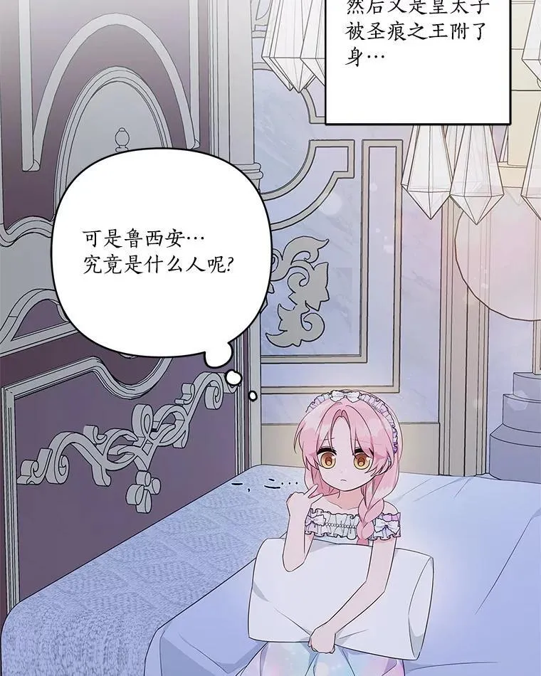 42.阳光精灵68
