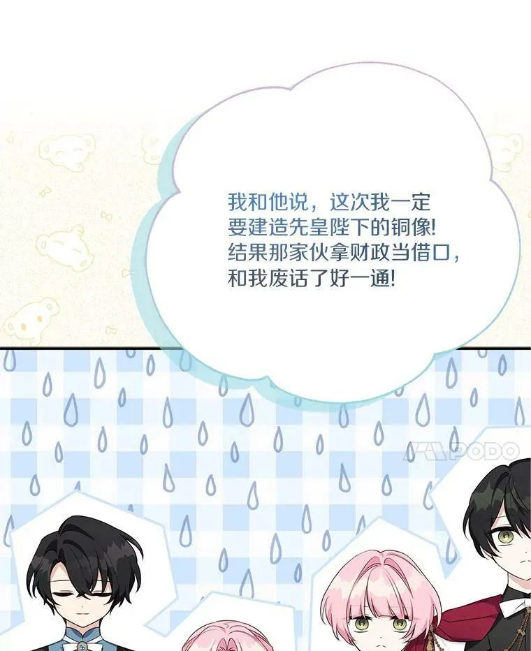 21.真实的我82