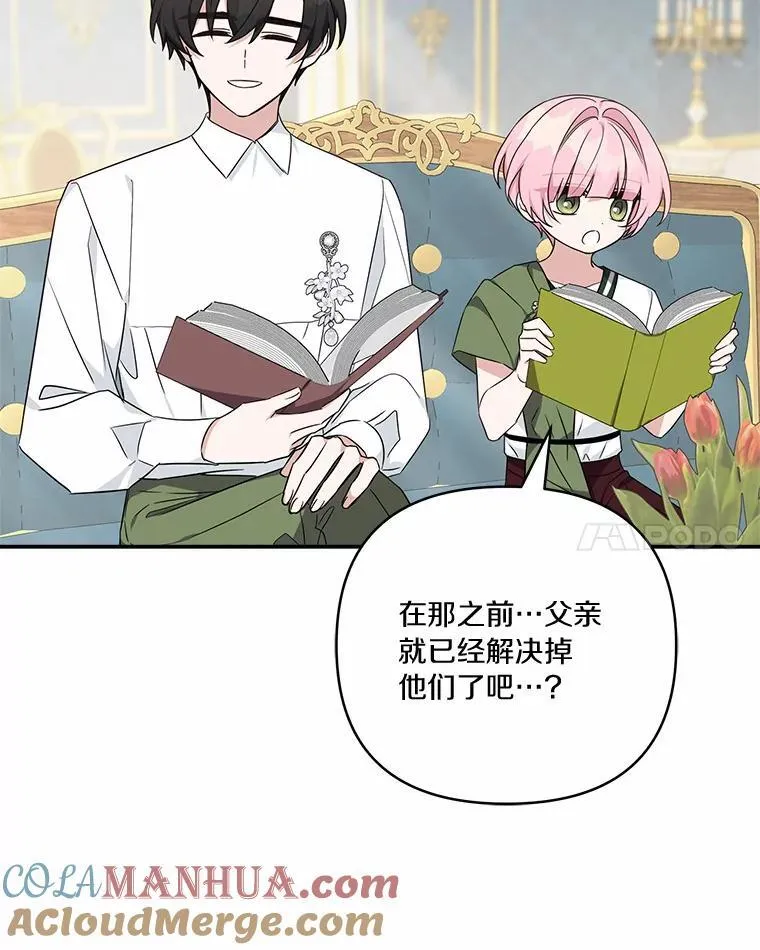 54.命运玩偶56