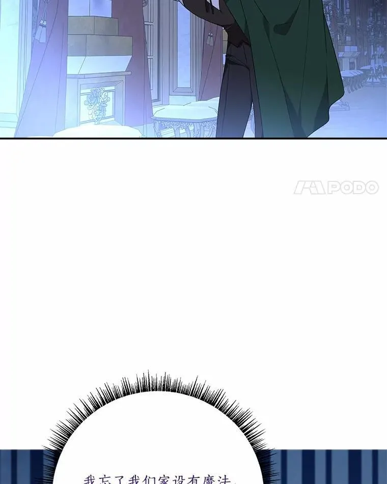 67.有惊无险3