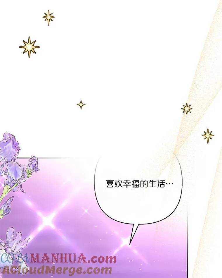 45.星光聚集80
