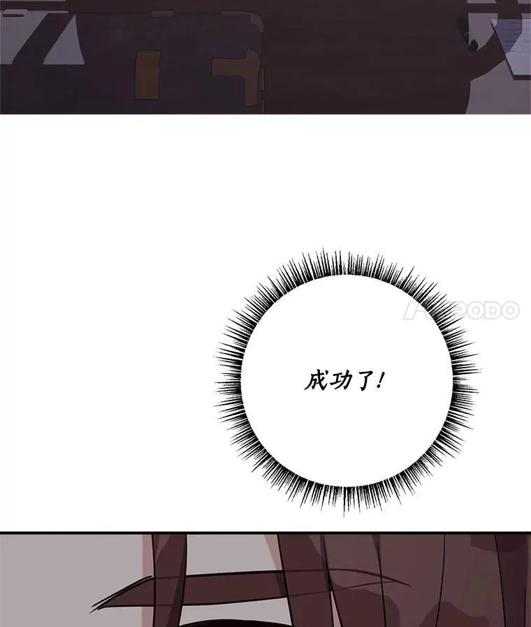 70.鲁西安相信姐姐101