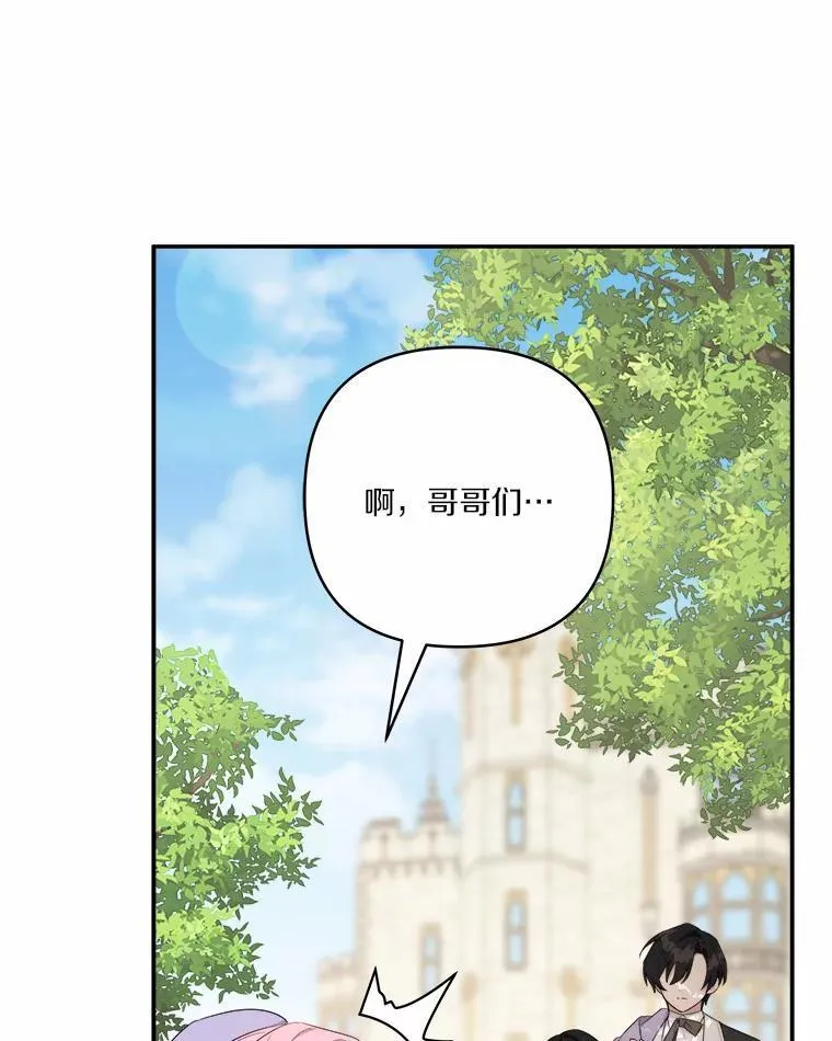 36.争风吃醋47