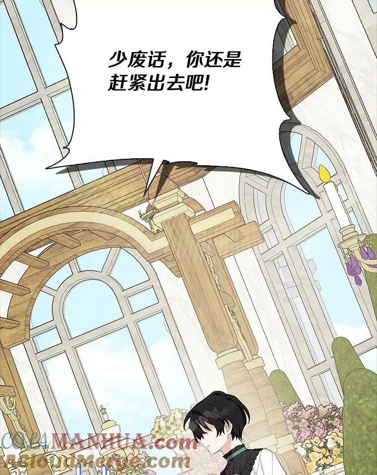 20.下午茶17