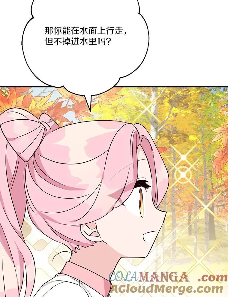 60.危险来临32