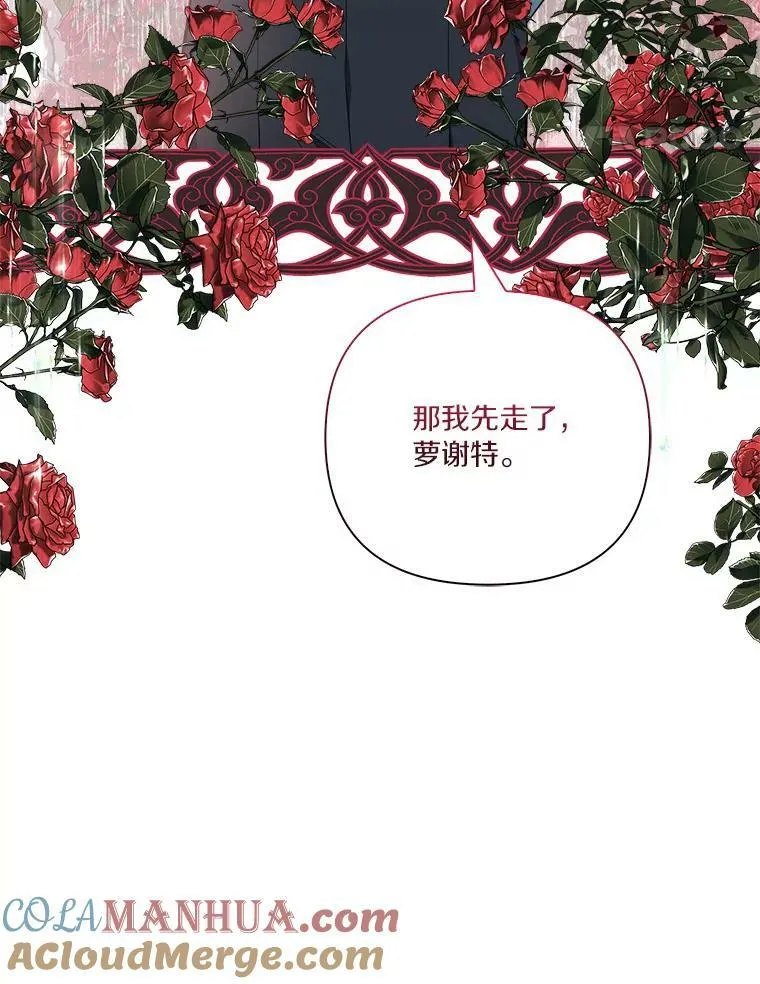22.无人知晓的名字36