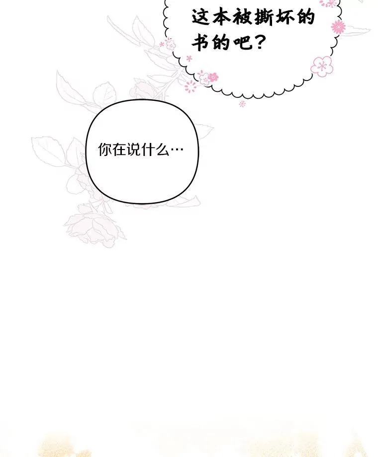 40.幸福精灵6