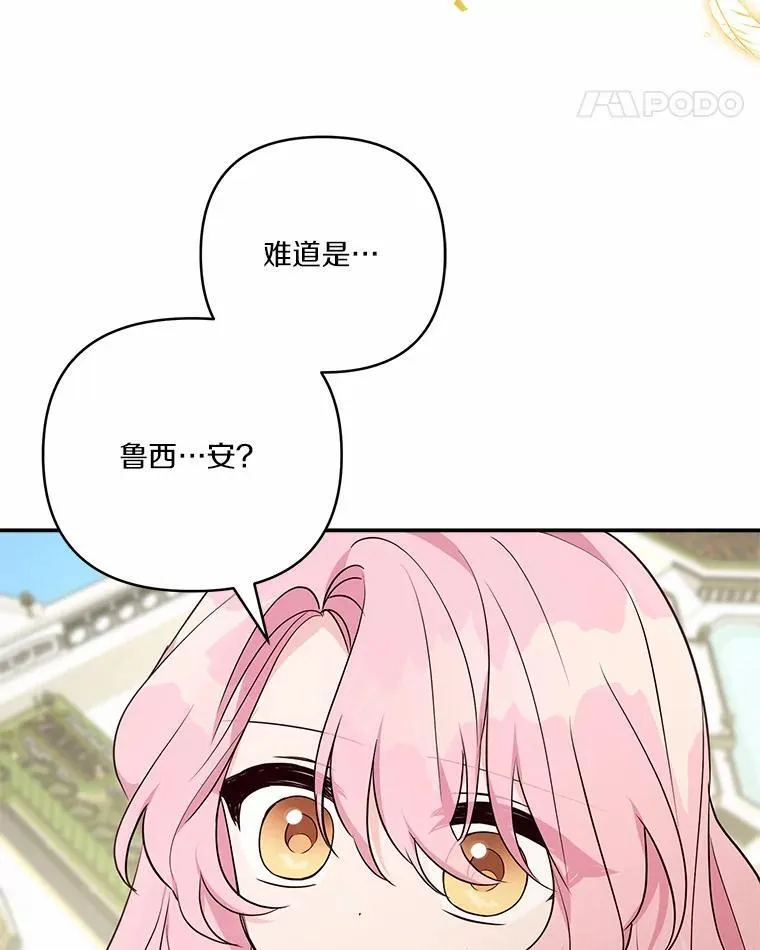 49.突如其来的变故39