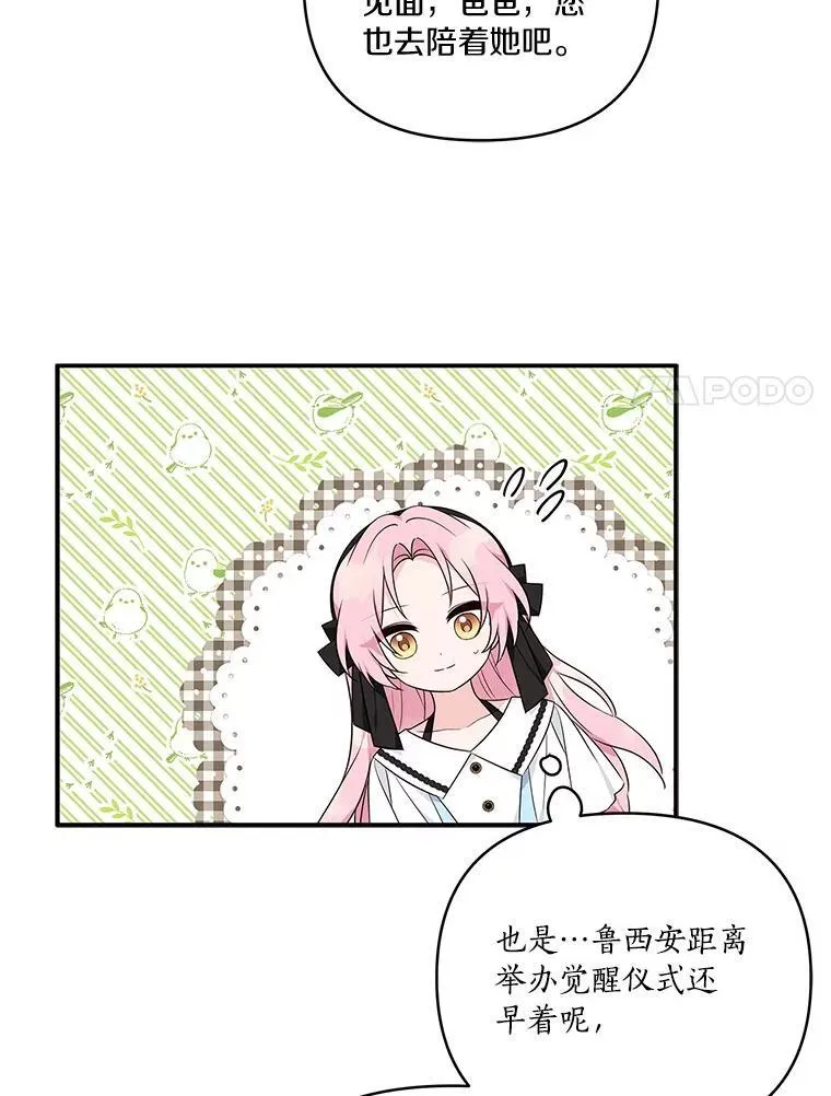 45.星光聚集23