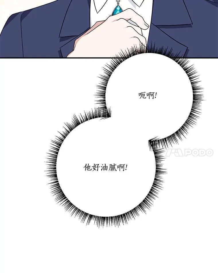 59.狩猎会23