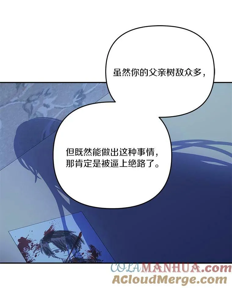 24.一直保护你52