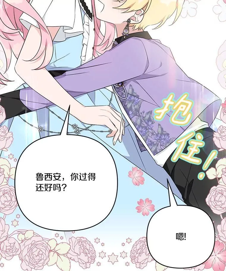 44.星之所在63
