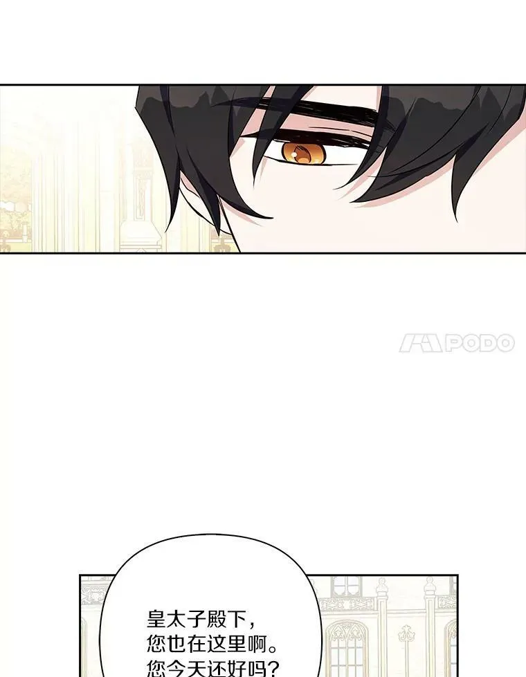 20.下午茶58