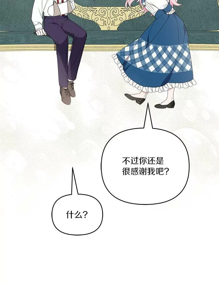 25.事态平息130