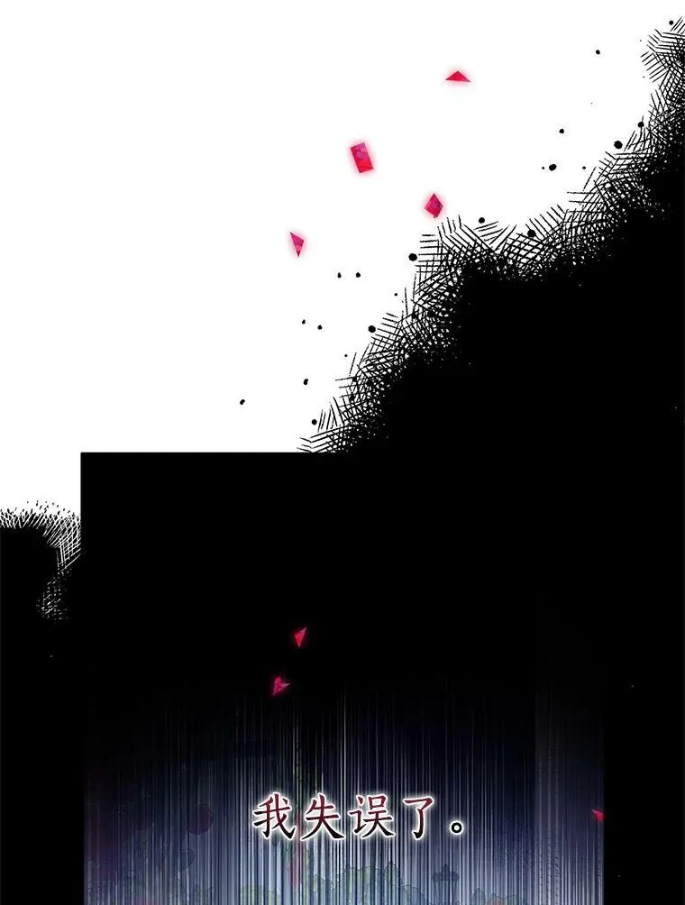 21.真实的我1