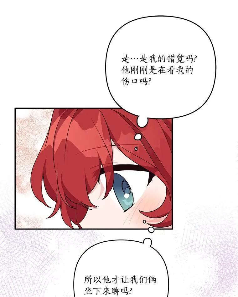 58.成为朋友66