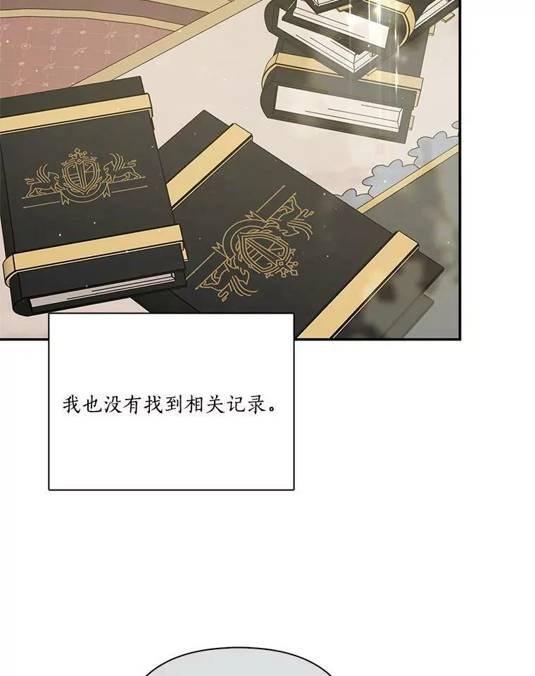22.无人知晓的名字106