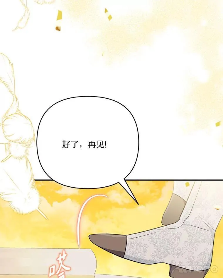 42.阳光精灵46