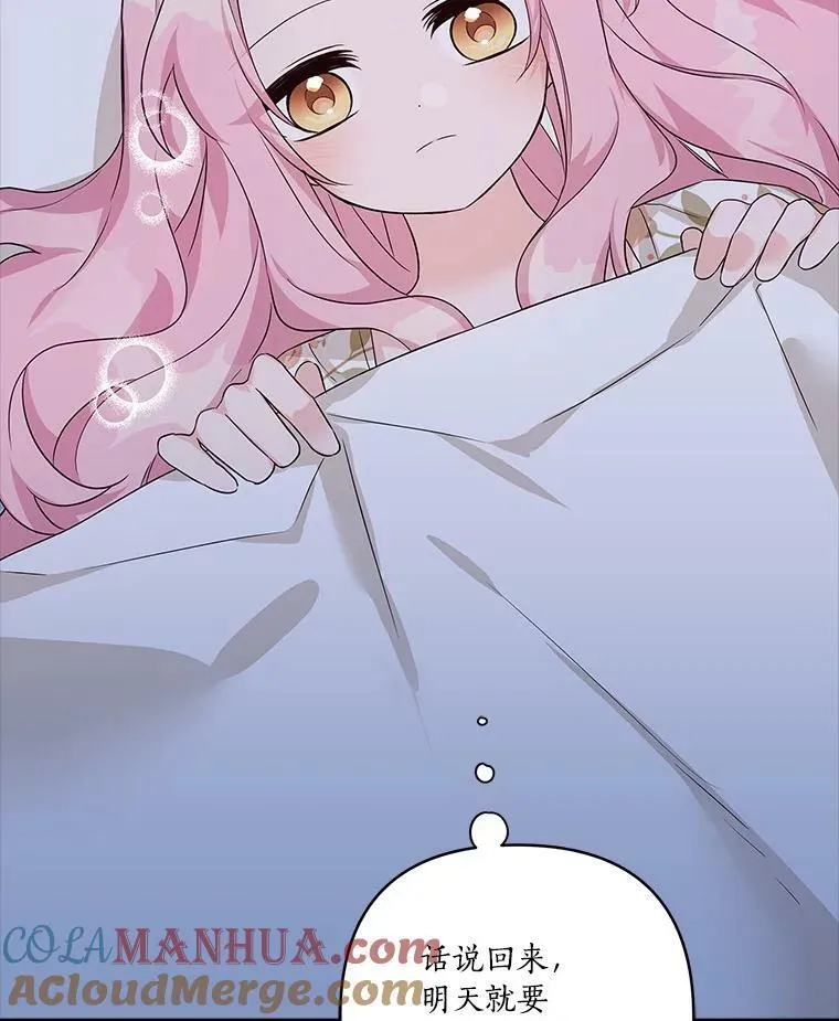 17.晚安吻73