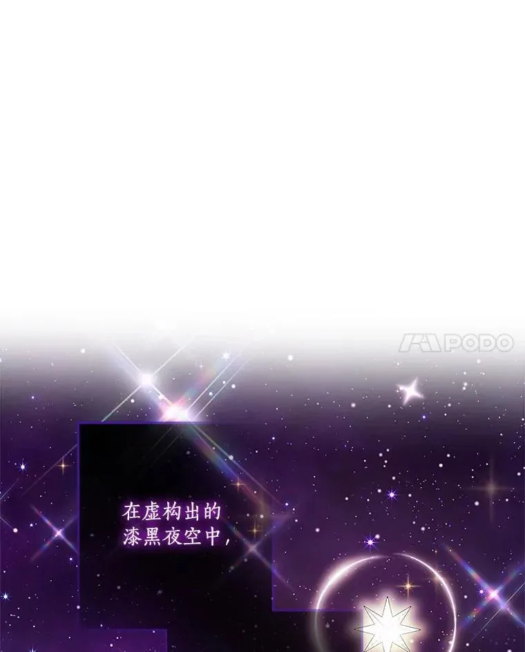 45.星光聚集33