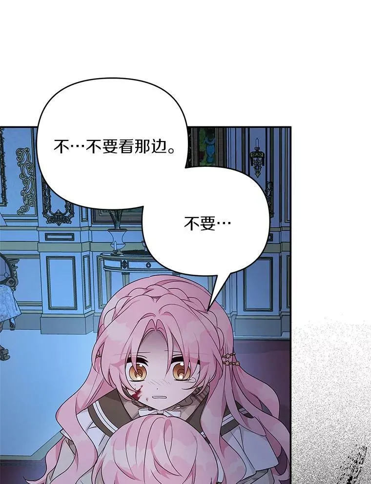 23.遇袭79