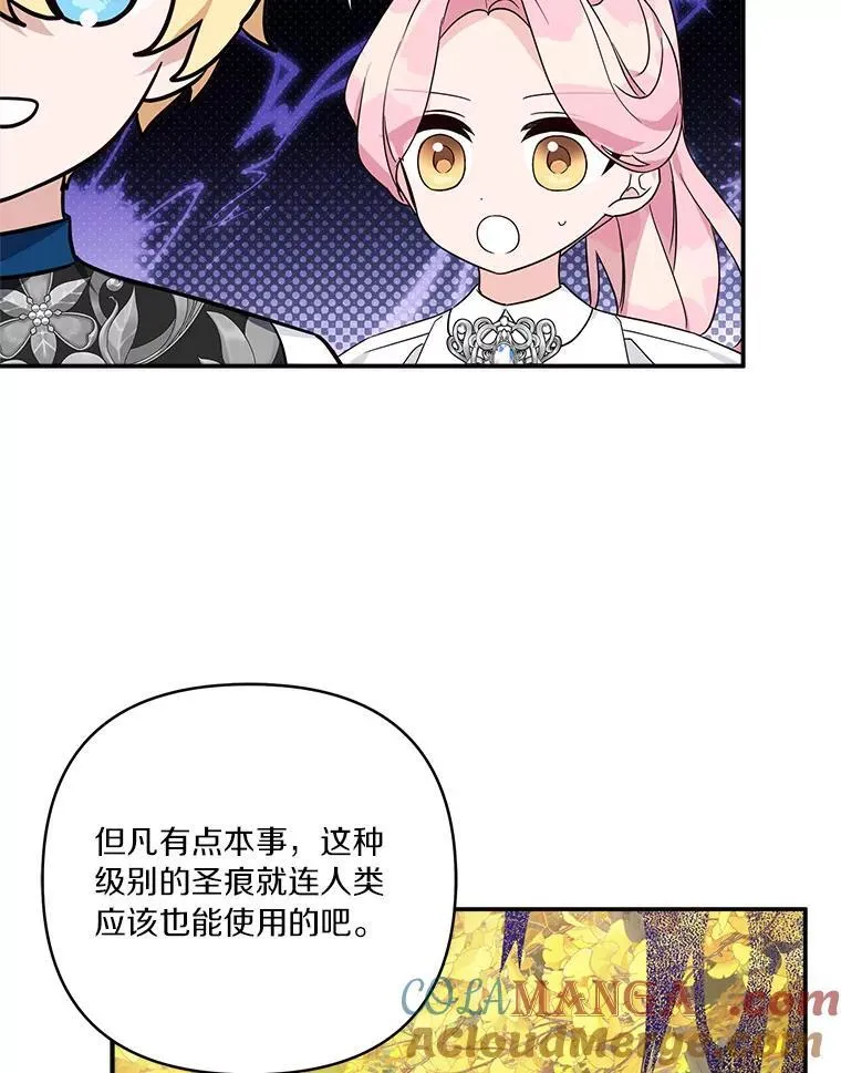 60.危险来临104